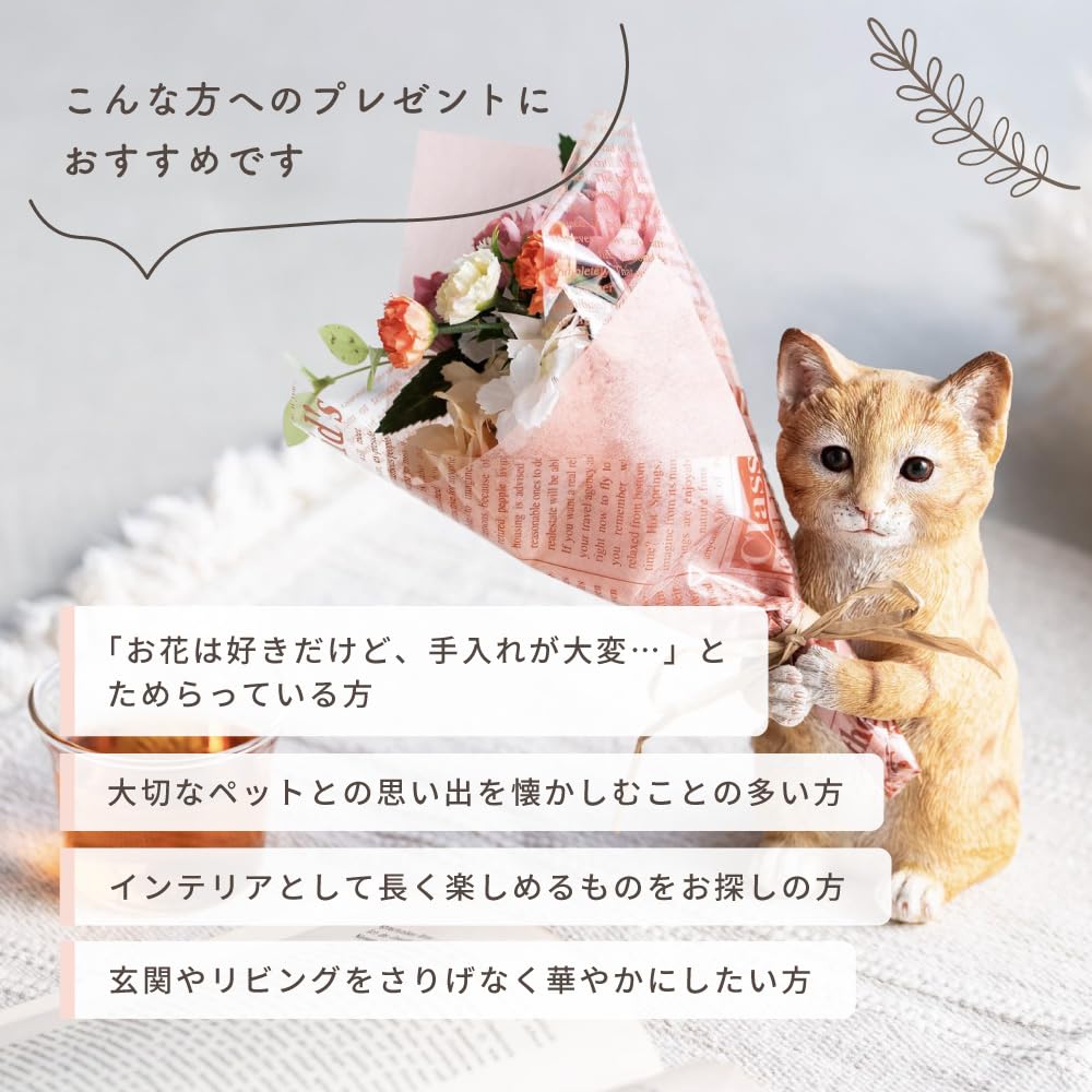 Amazon.co.jp: 置くだけ空気清浄 ミニペットブーケ[CT触媒